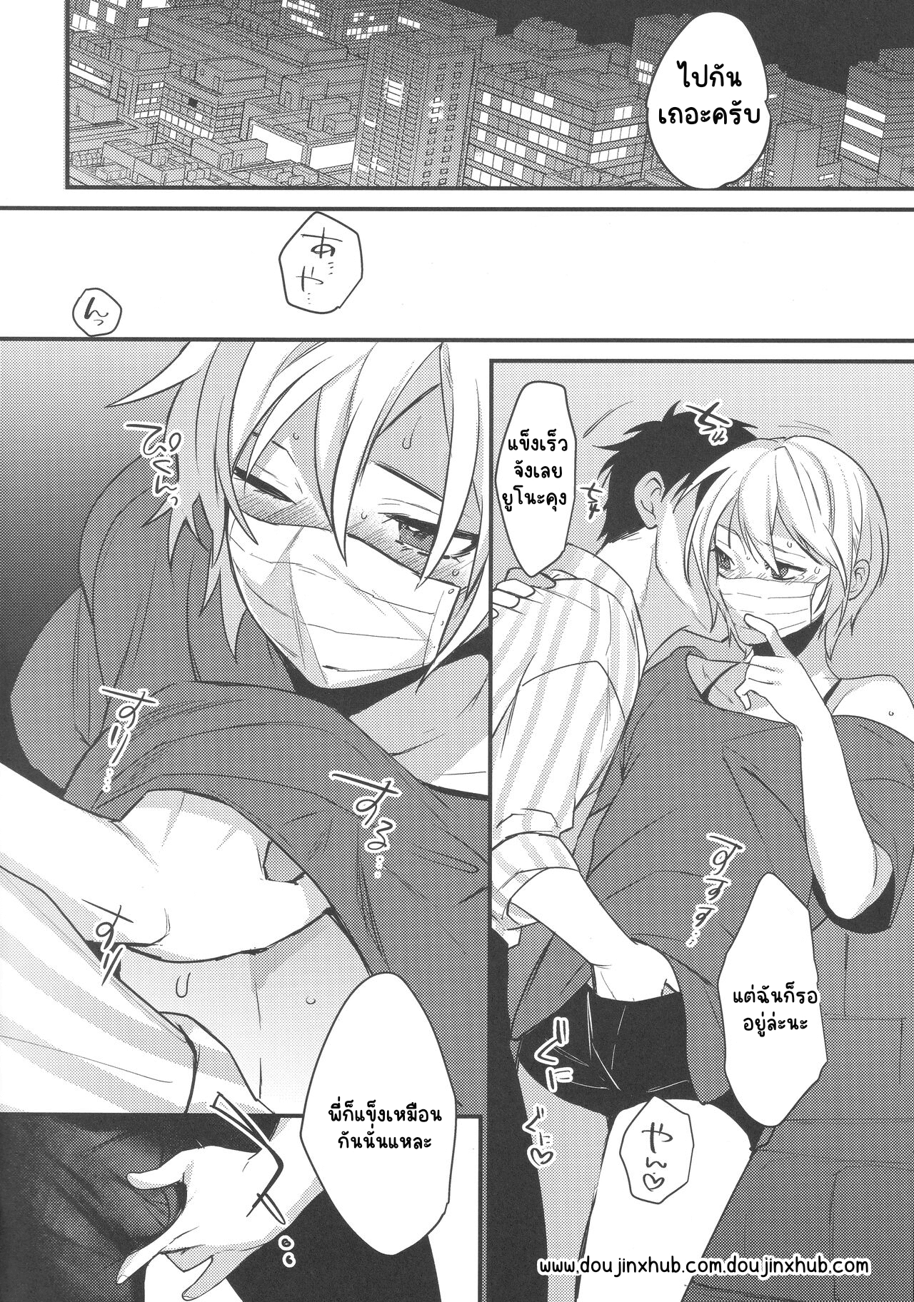 ต่อไปที่ไหนดี-5